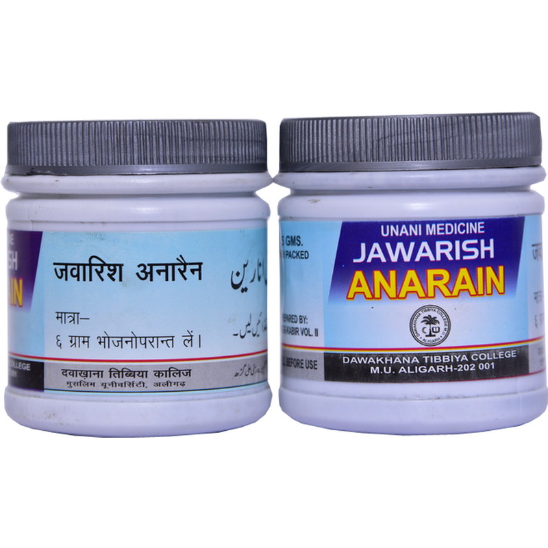 Dawakhana Tibbiya Jawarish Anarain